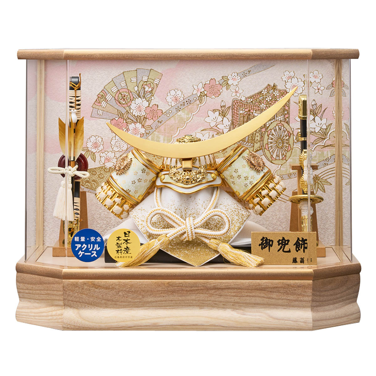 五月人形 藤翁 兜ケース飾り 山科 伊達政宗 兜飾り 白木 木目 六角