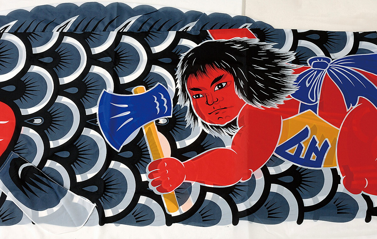 ダイヤ鯉のぼり 鯉のぼり 庭用 タフタ金太郎鯉 3m 6点 マイホーム庭園