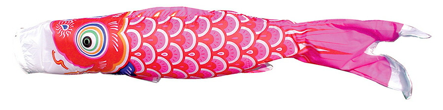 徳永鯉 鯉のぼり 単品 友禅鯉 1m 口金具付き ポリエステル 徳永