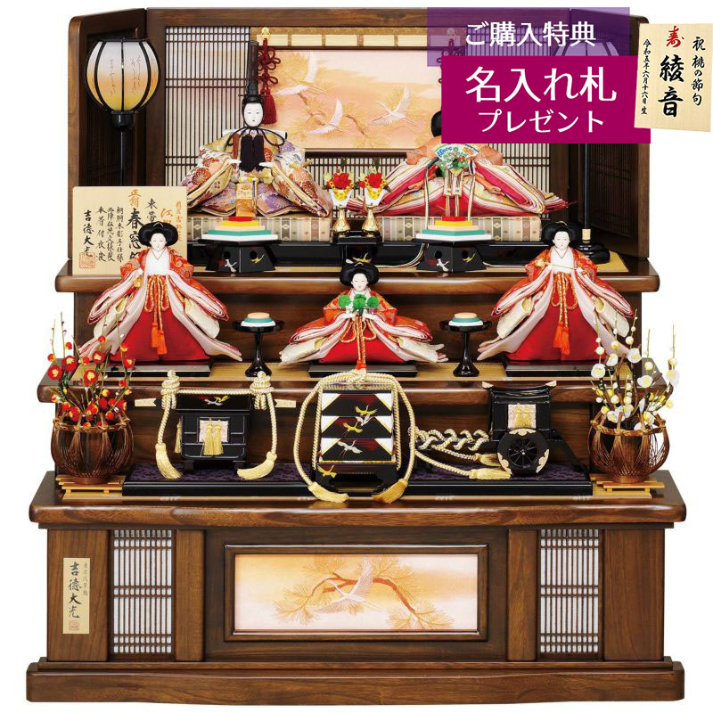 343】雛人形＊ひな祭り＊親王揃い＊ 350】ひな祭り＊雛人形＊親王揃い