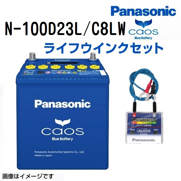 Panasonic（パナソニック） カオス ブルーバッテリー ライフウィンク(N