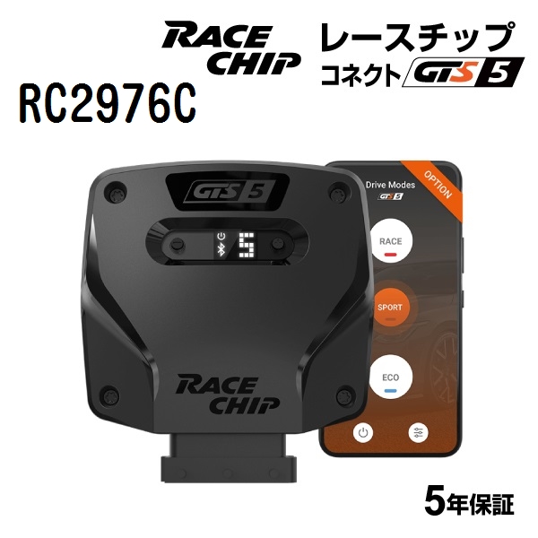 RACECHIP（レースチップ） サブコン コネクトタイプ GTS5 ミツビシ