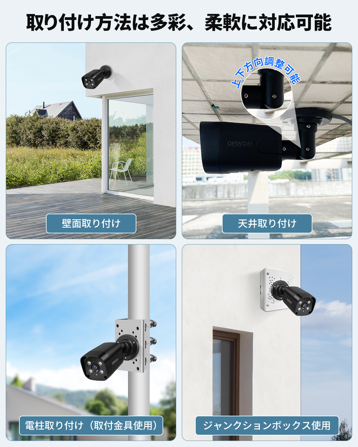 防犯カメラ 屋外 家庭用 監視カメラ 4台 防犯カメラセット 室内 800万