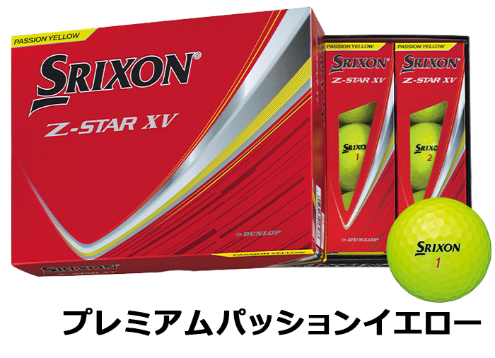Z-STAR DUNLOP ダンロップ SRIXON スリクソン 2025年 XV 9 ゼット