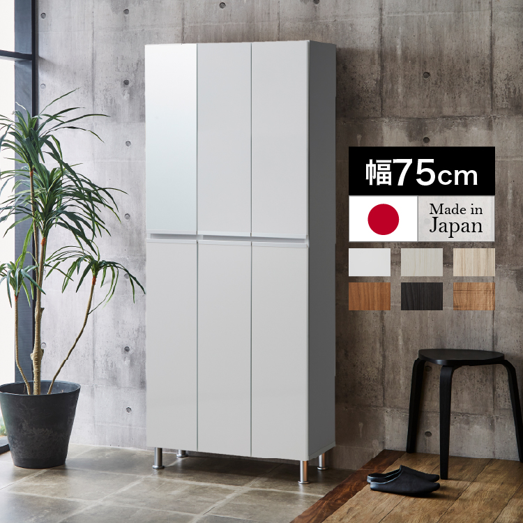 marvelous furniture（マーベラスファニチャー） シューズラック