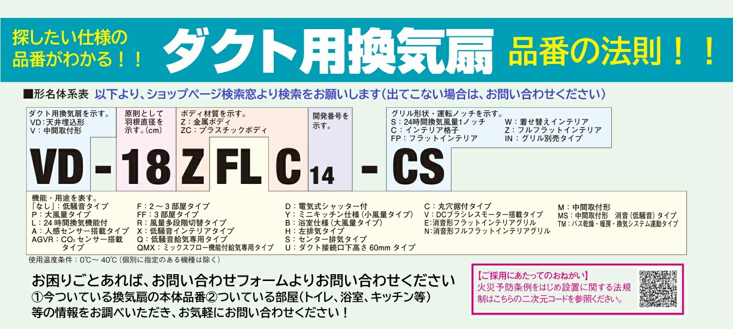 三菱電機（MITSUBISHI ELECTRIC） 三菱 換気扇 【VD-23ZX13-C】換気扇