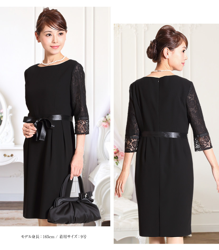 ワンピース フォーマル レース タイト 上品 ひざ丈 セレモニー