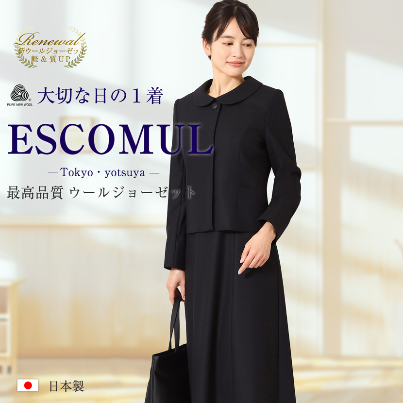 MaryCoco（メアリーココ） お受験スーツ テーラード ウール 混紡