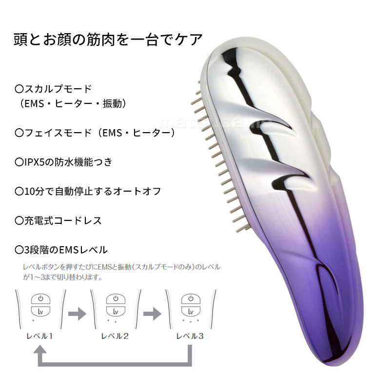 ヤーマン クリアージュ グロウブラシ CR-04 電気ブラシ ヘッドスパ