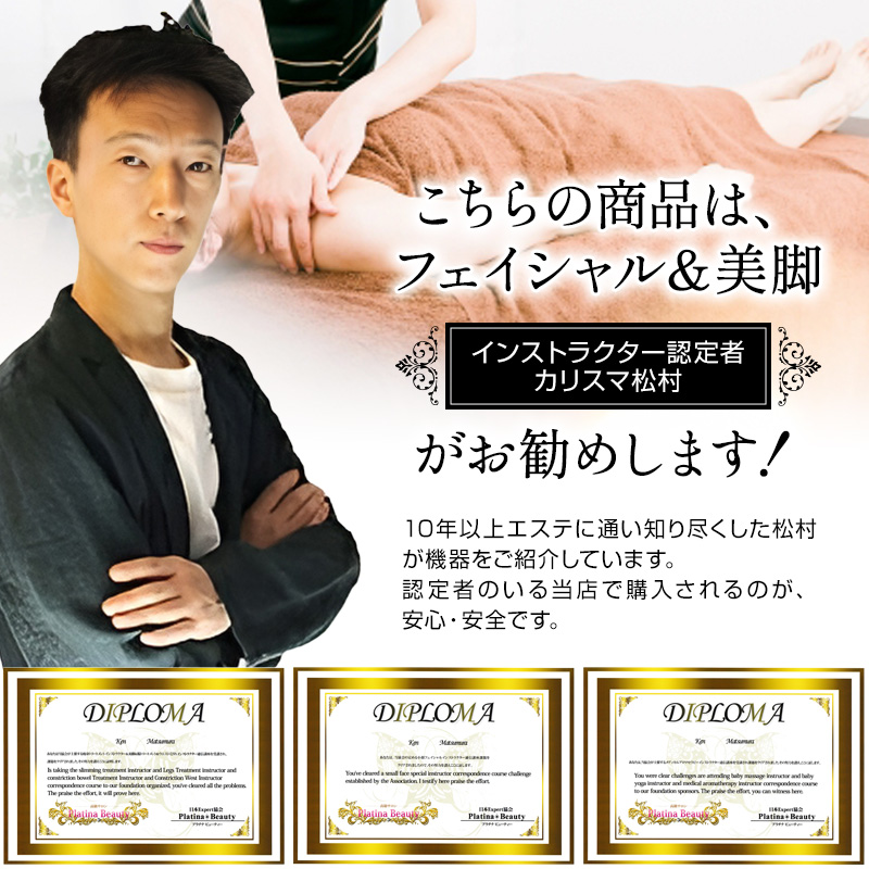 YA‐MAN（ヤーマン） クリアージュ アイリフトプラス 新型 CR11V 美顔器