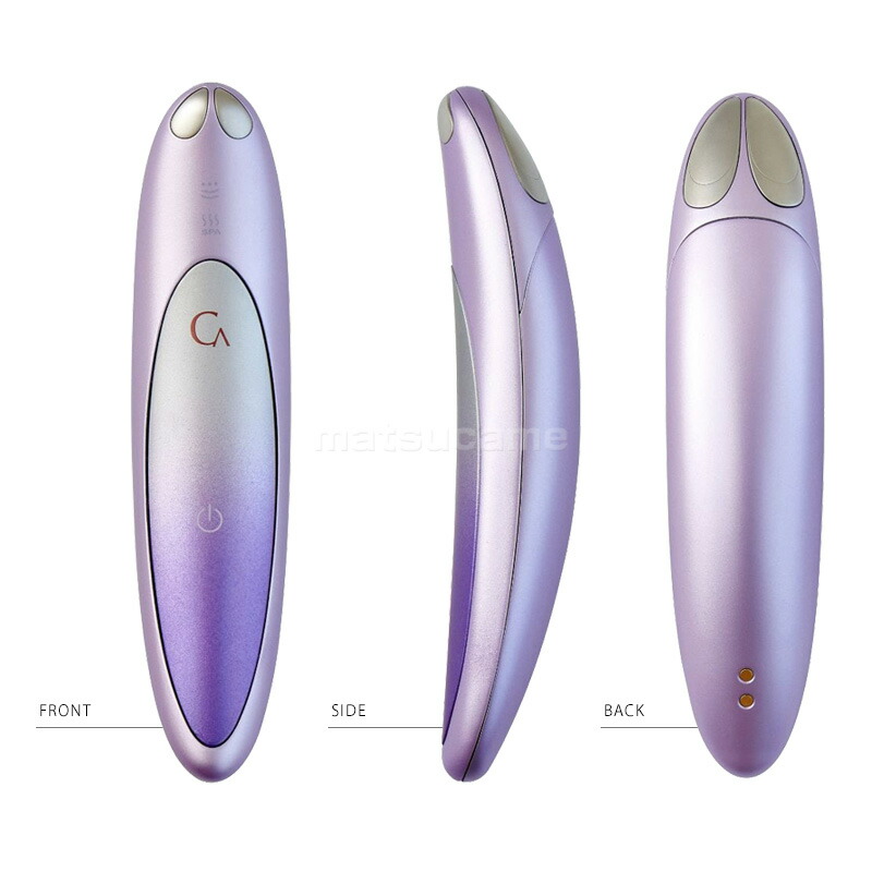 YA‐MAN（ヤーマン） クリアージュ アイリフトプラス 新型 CR11V 美顔器