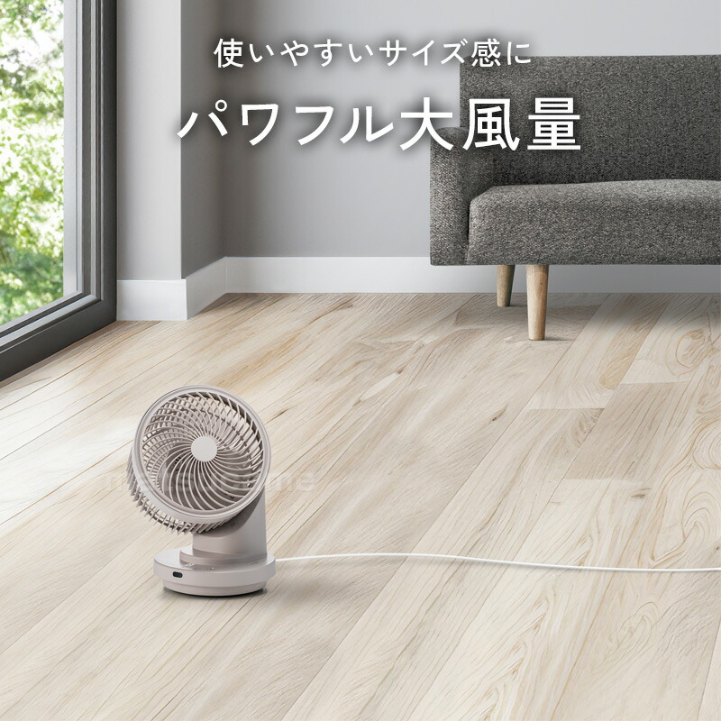 28畳対応 スリーアップ CF-T2503 3Dスイングサーキュレーター360 節電