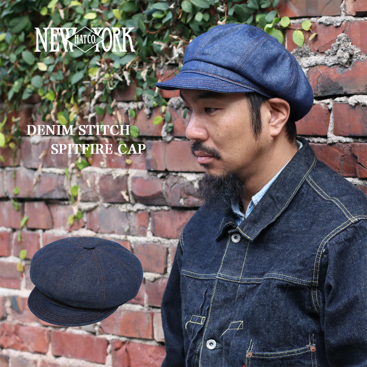 New York Hat Co ニューヨークハット スピットファイア DENIM STITCH