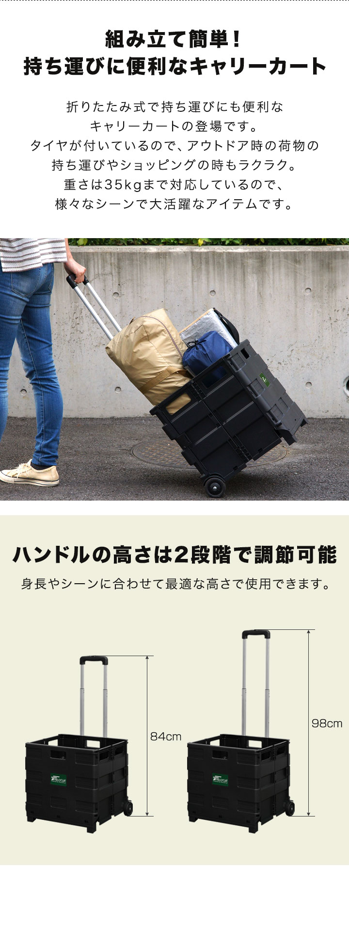 FIELDOOR（フィールドア） 1年保証 折りたたみキャリーカート