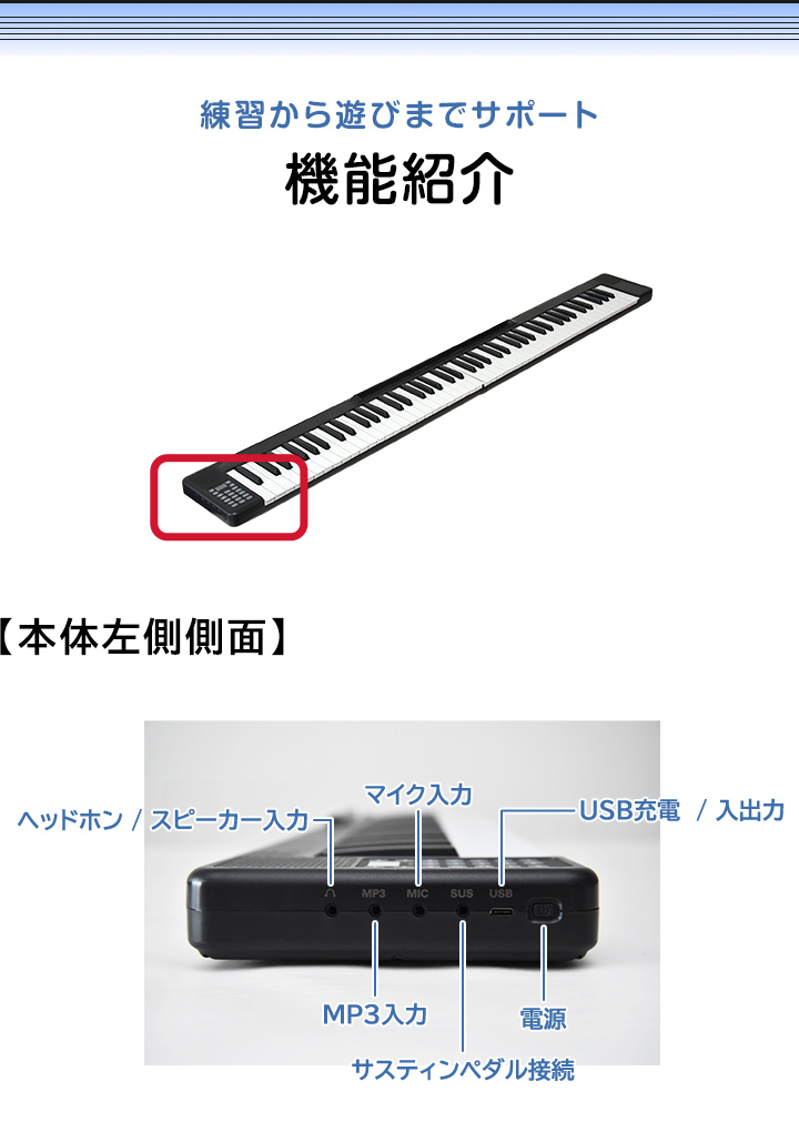 1年保証 電子キーボード 2つ折り キーボード 88鍵盤 折りたたみ 電子