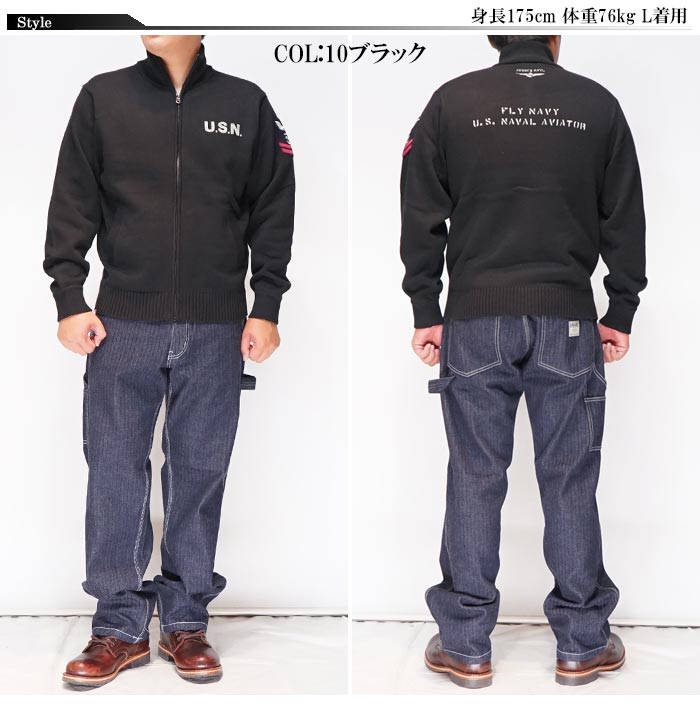 AVIREX アヴィレックス ジップアップ ニット ジャケット メンズ