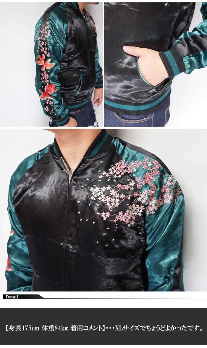 花旅楽団[ハナタビガクダン] 桜金魚 刺繍 リバーシブル 和柄