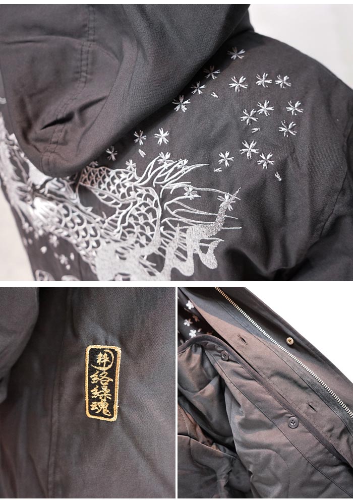 絡繰魂 カラクリダマシイ 和柄 アウター モッズコート メンズ 総刺繍