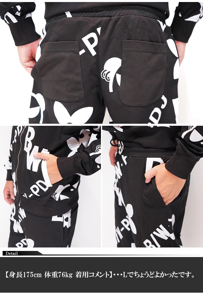 パンディエスタ PANDIESTA セットアップ パンダ 総柄 モノトーン B