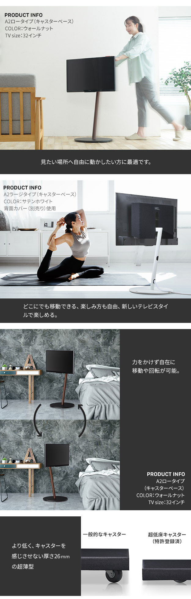 WALLセブンスタンド A2 ロータイプ+レコーダー棚板セットの仕入れ