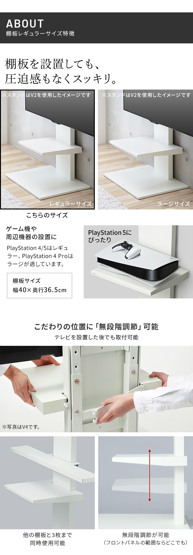 WALLインテリアテレビスタンドV2 ロータイプ 2020モデル +棚板