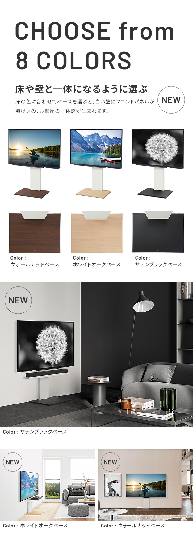 テレビ台 WALLインテリアテレビスタンドV2 ロータイプ 2020モデル +棚