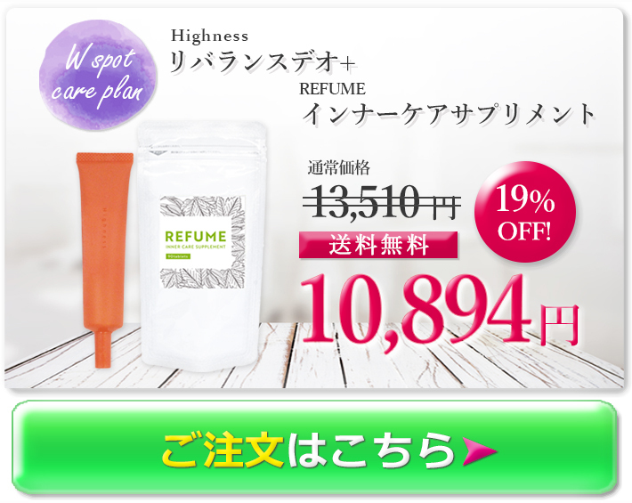 加齢臭対策 ワキガ対策 Highness 薬用にごりソープ (1本) 医薬部外品