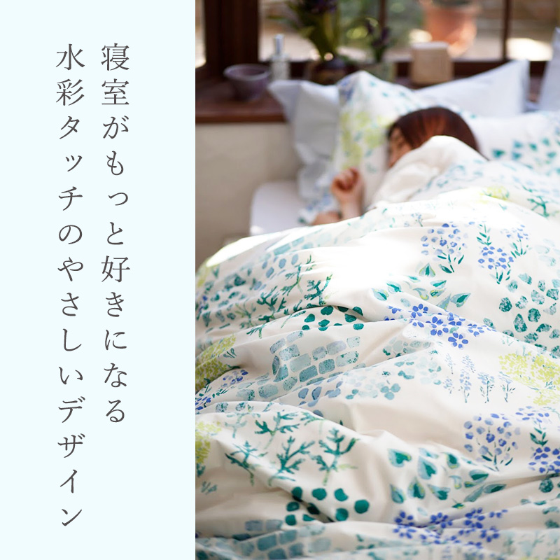 掛け布団カバー 掛カバー 掛けふとんカバー シングル ボタニカル 花柄
