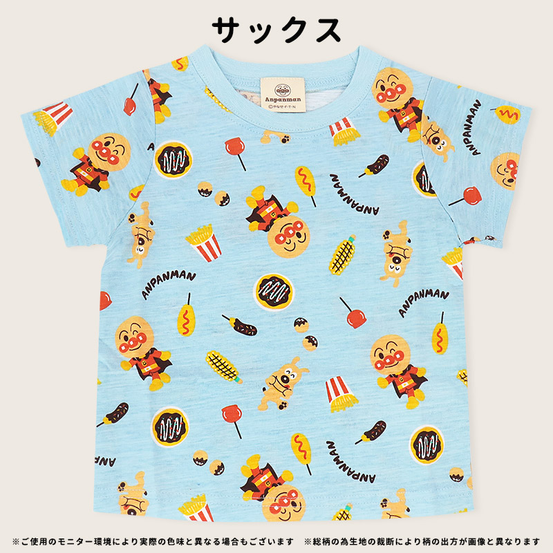 アンパンマン Tシャツ 半袖 男の子 女の子 80 90 95 100 キッズ 子供