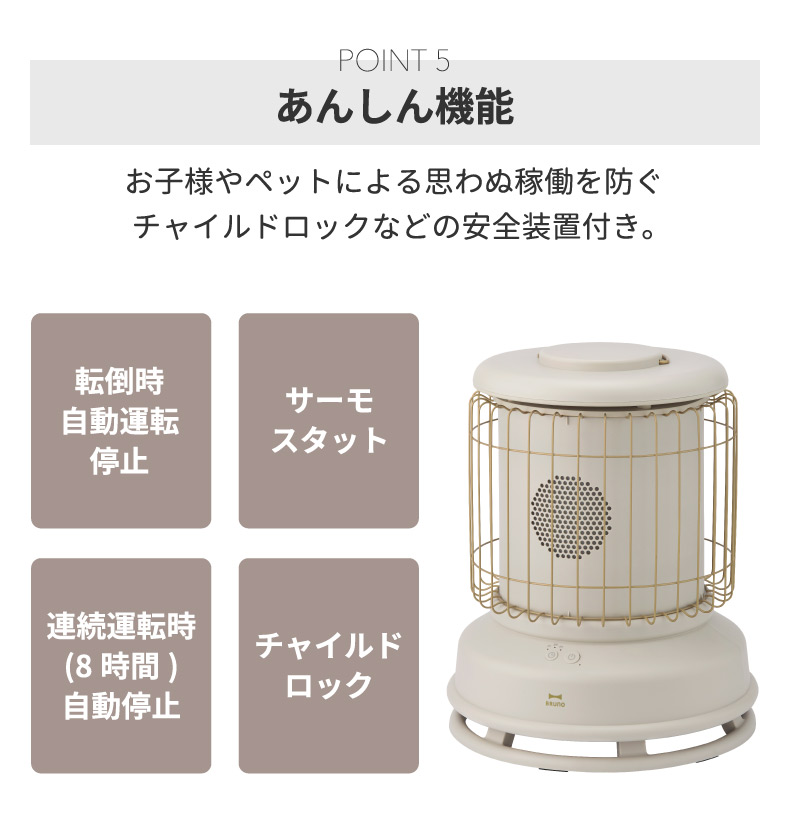 BRUNO（ブルーノ） ファンヒーター 電気 全方位型 クラシックストーブ