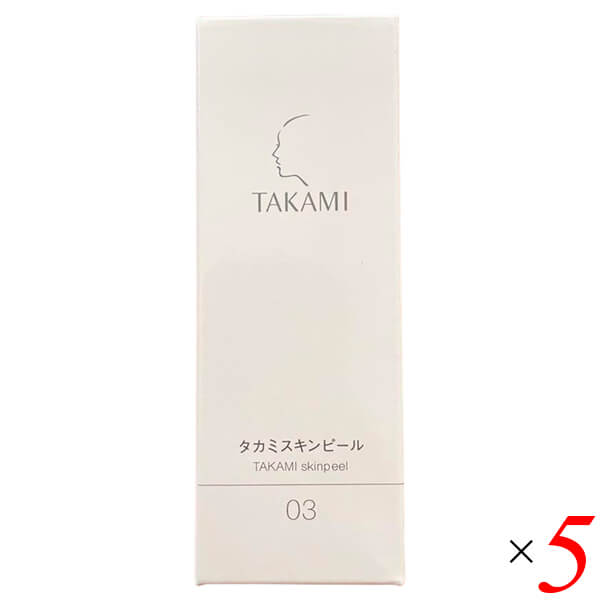 TAKAMI タカミスキンピール 30mL 5本セット 角質 毛穴 敏感肌 透明感