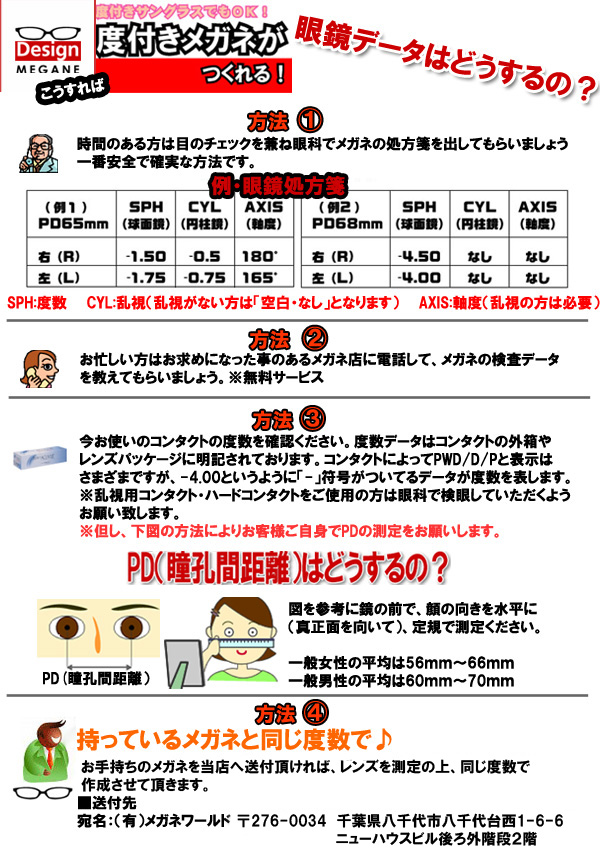 メガネ 度付 X-Code Eyewear エアロフレーム Black 超弾力性新素材