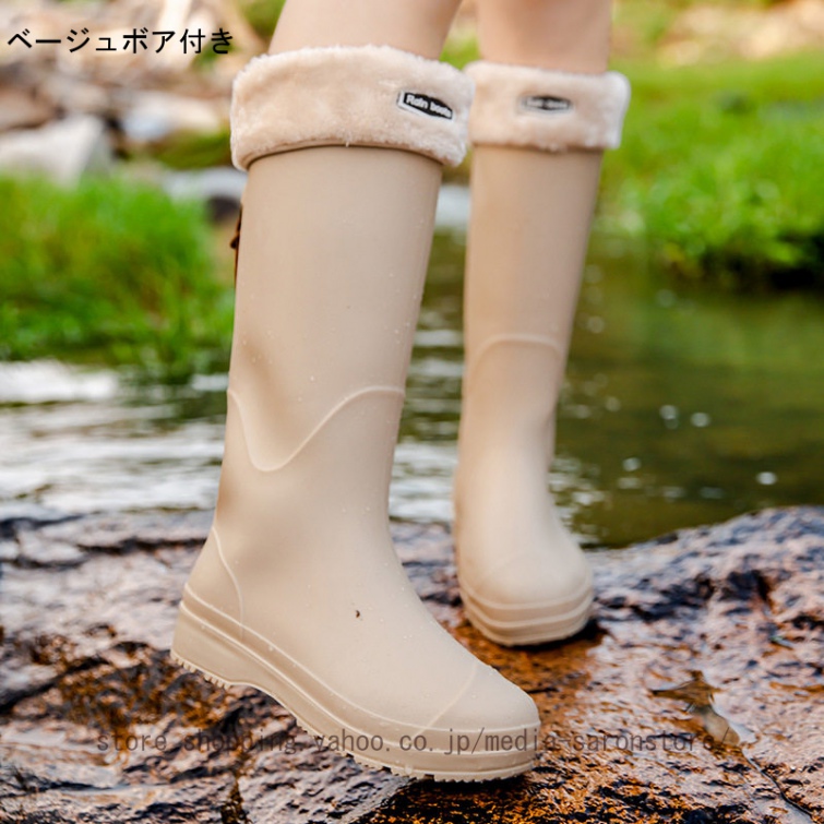 レディース 防滑 防寒 長靴 完全防水 スノーブーツ レインブーツ
