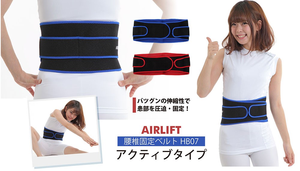 腰サポーター 腰痛サポートベルト 腰用コルセット 腰痛ベルト 女性