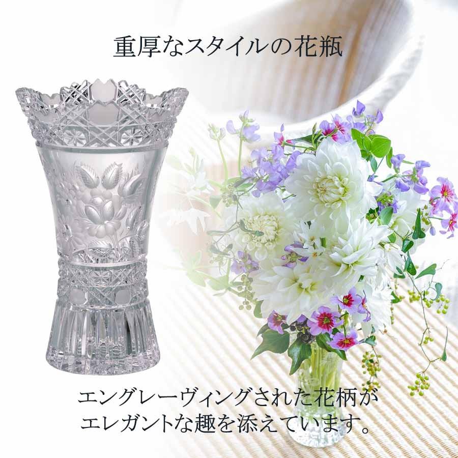 バイエルン、ベイヤー - 半透明のクリスタルに、花や蝶の美しいカット