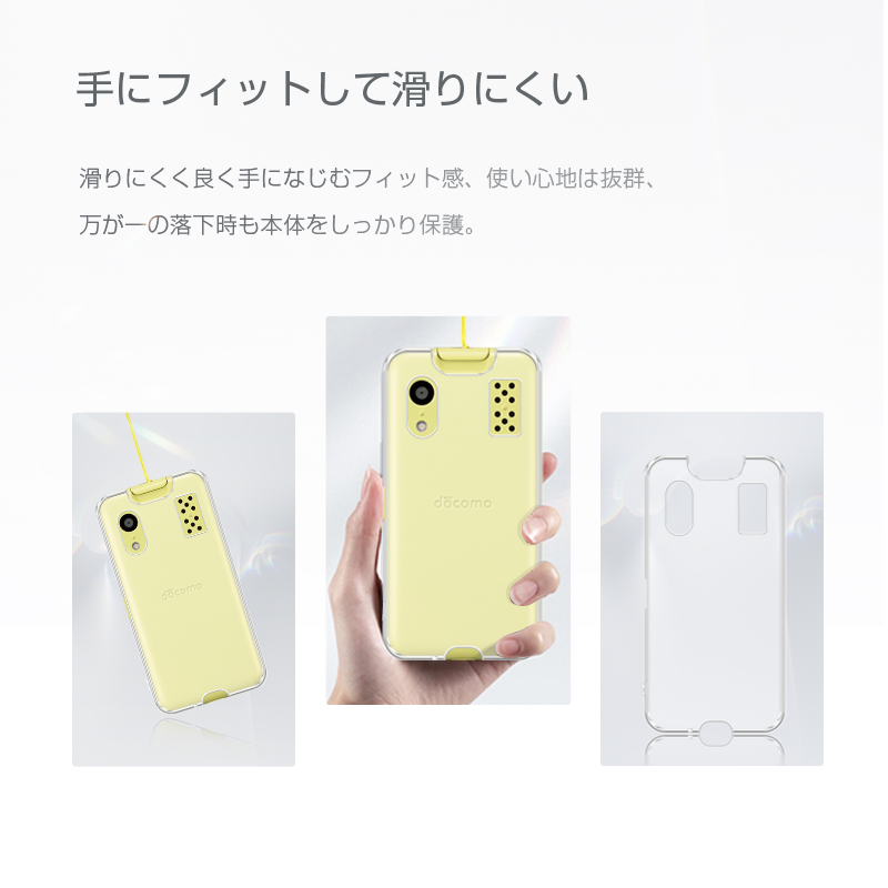 明誠 キッズケータイ KY-41C docomo 保護ケース スマホケース TPU
