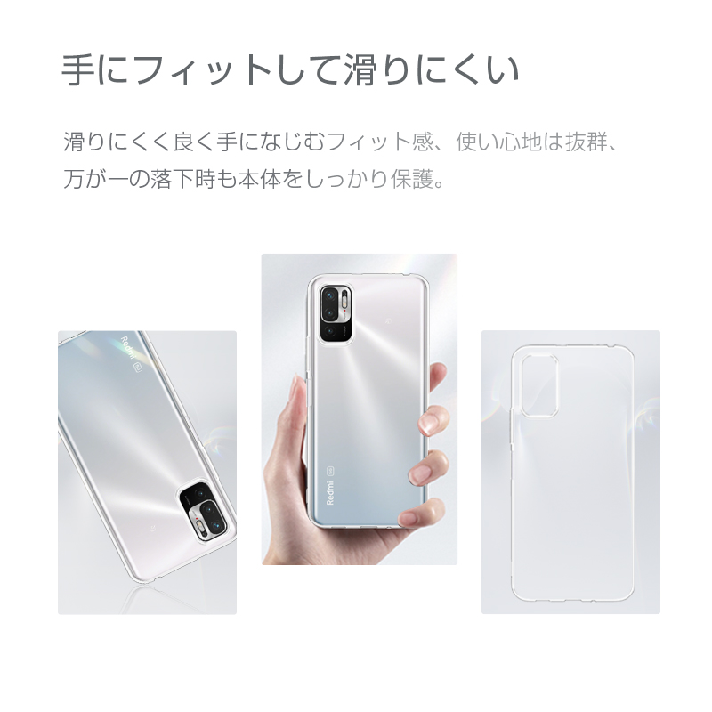 明誠 Redmi Note 10 JE XIG02 / Redmi Note 10T スマホケース TPU