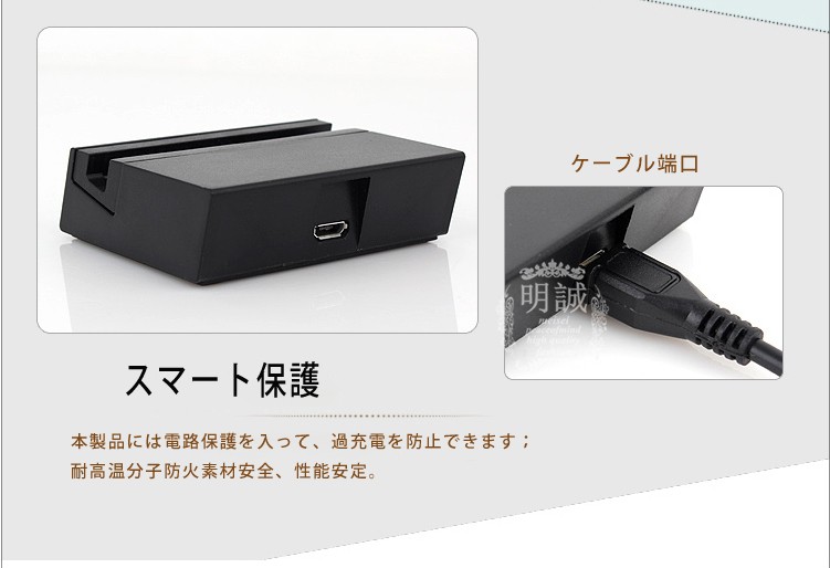 明誠 高品質SONY Xperia充電クレードルZ3（SO-01G/SOL26)/Z3 Compact