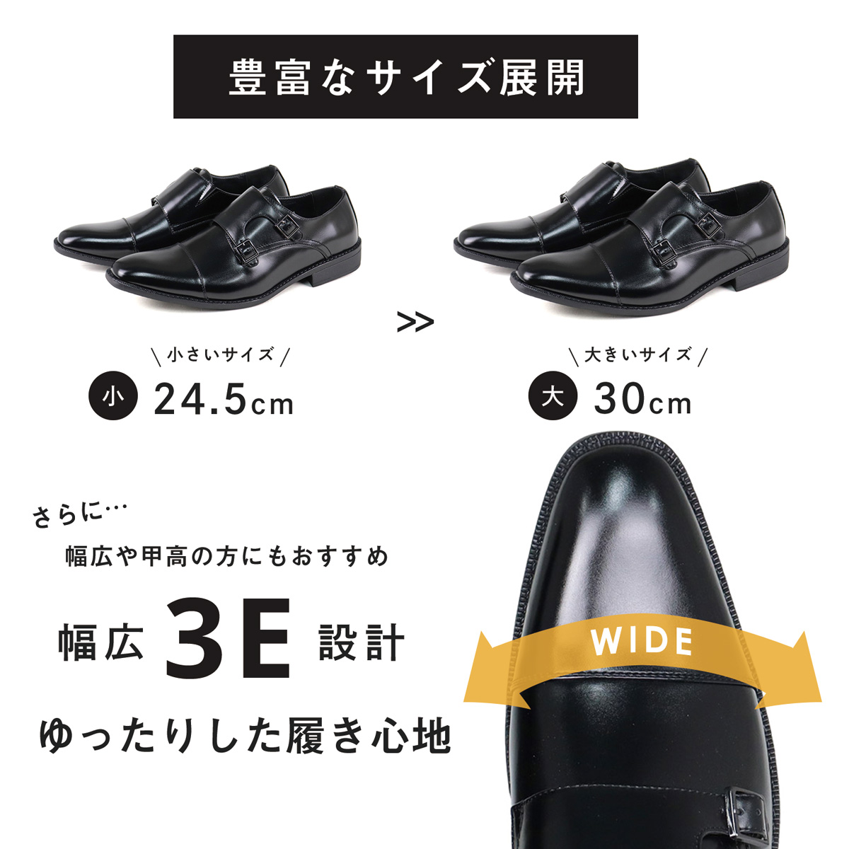 AAA+（サンエープラス） ビジネスシューズ メンズ 大きいサイズ ダブル