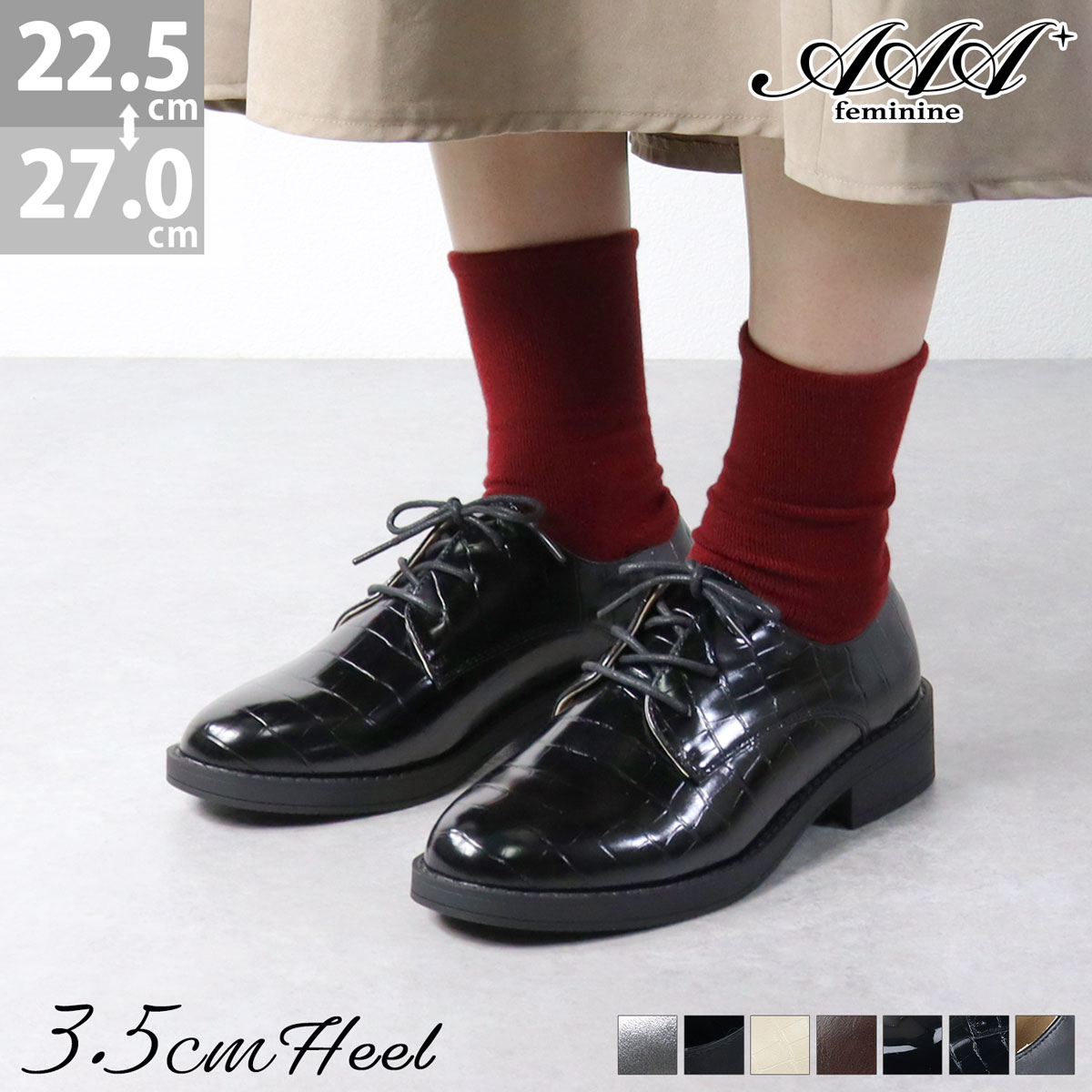 AAA+（サンエープラス） オックスフォードシューズ レディース 革靴