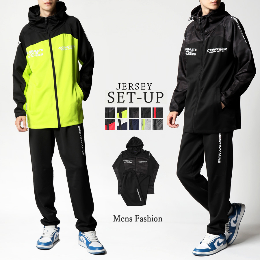 ジャージ 上下セットアップ メンズ ストレッチ ジップアップ パーカー