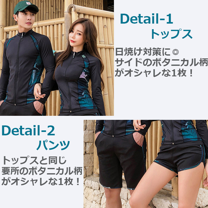 ラッシュガード メンズ3点セット/レディース5点セット 日焼け防止 UV