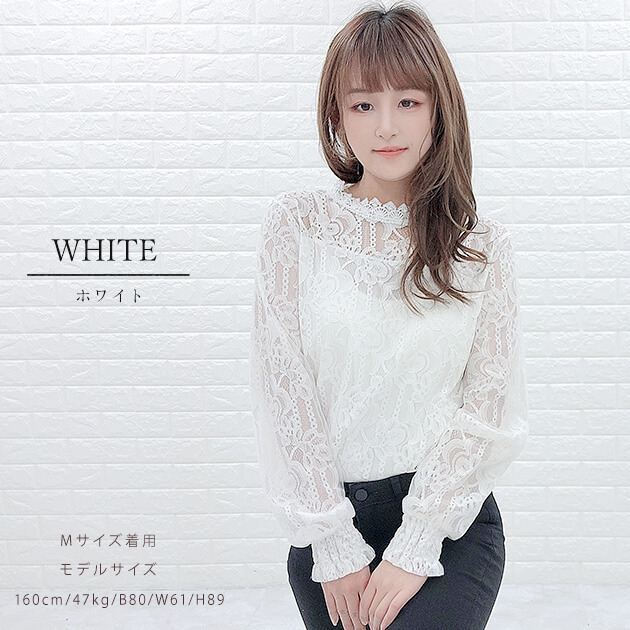 Lace Ladies（レースレディース） 立ち襟 レース 長袖 ブラウス シャツ