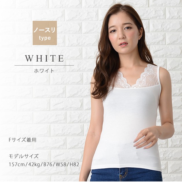 Lace Ladies（レースレディース） 選べる2タイプ 前後2way Vネック