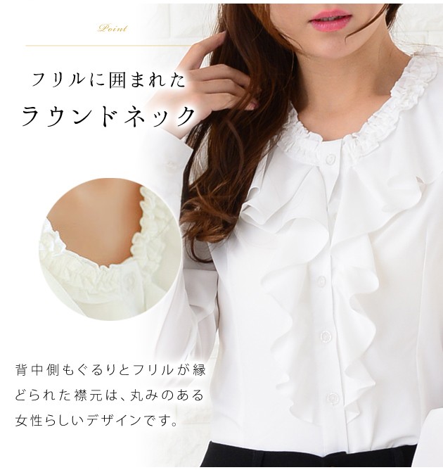 Lace Ladies（レースレディース） 華やかな フリル ブラウス 長袖