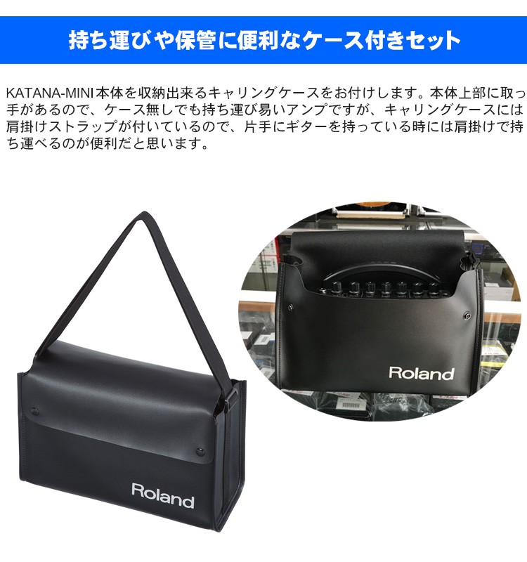 BOSS（ボス） ギターアンプ KATANAMINI キャリングケース ACアダプター