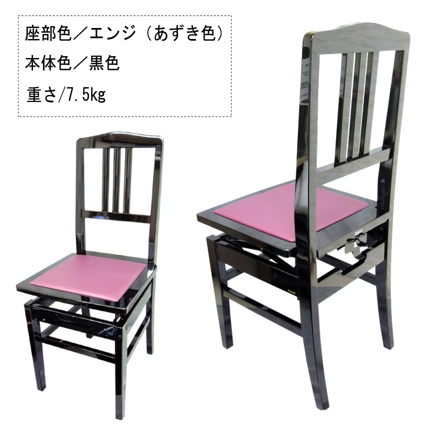 ピアノ椅子 トムソン椅子 NO.5-New 背もたれ付きタイプ : 楽器のこと
