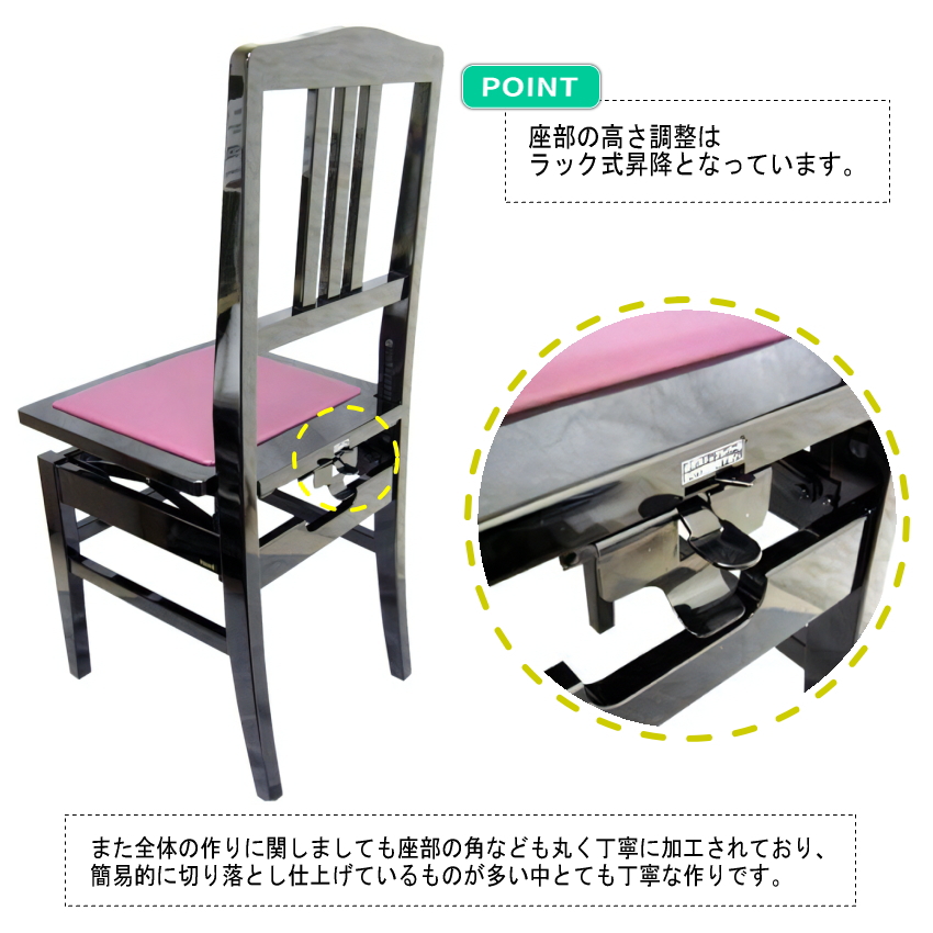 ピアノ椅子 トムソン椅子 NO.5-New 背もたれ付きタイプ : 音響機材と