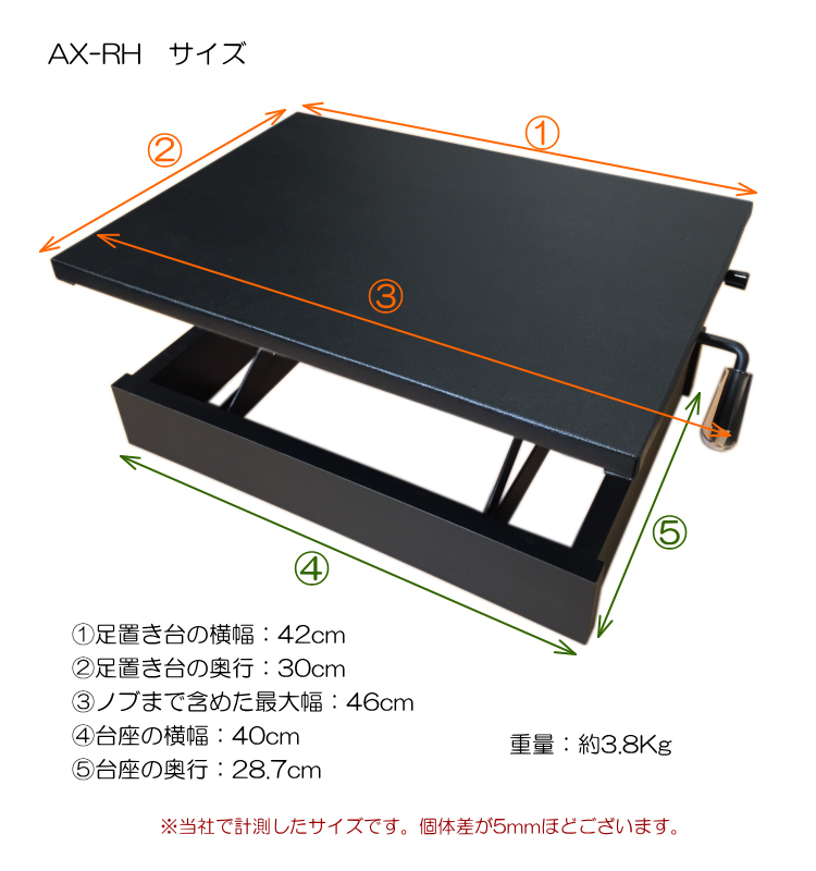 吉澤 ピアノ補助台 足置き台 AX-RH 6段階ラック式 : 福山楽器センター