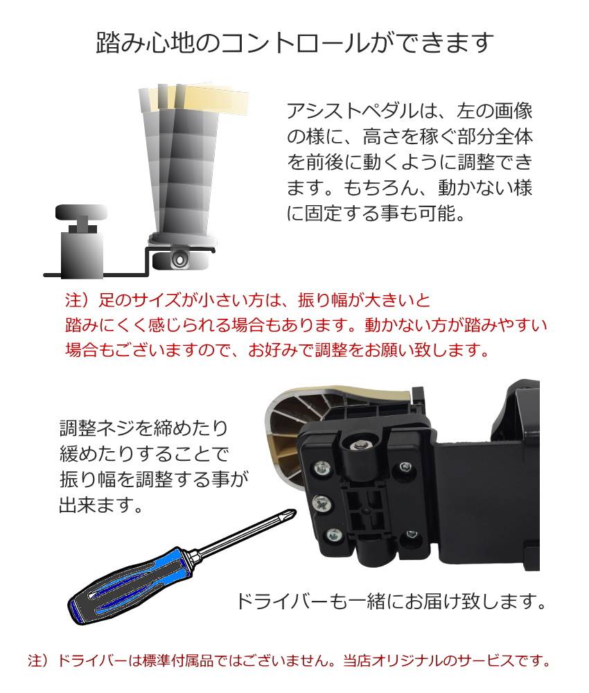 吉澤 ピアノ補助ペダル アシストペダルとピアノ足台 ケース付き